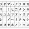 Học Viết Hiragana